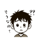 私はシンプルな男性です（個別スタンプ：12）
