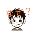 私はシンプルな男性です（個別スタンプ：14）