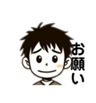 私はシンプルな男性です（個別スタンプ：16）