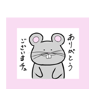 ねずみさんの日常スタンプ（個別スタンプ：1）