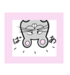 ねずみさんの日常スタンプ（個別スタンプ：3）