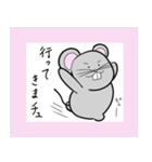 ねずみさんの日常スタンプ（個別スタンプ：6）