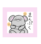 ねずみさんの日常スタンプ（個別スタンプ：7）