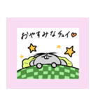 ねずみさんの日常スタンプ（個別スタンプ：8）