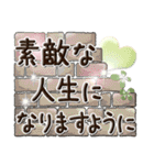 文字メイン【お祝いの言葉】（個別スタンプ：26）