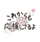 文字メイン【お祝いの言葉】（個別スタンプ：36）