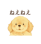 かまってほしい犬スタンプ（個別スタンプ：2）