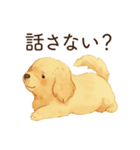 かまってほしい犬スタンプ（個別スタンプ：4）