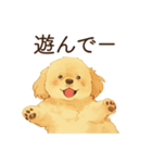 かまってほしい犬スタンプ（個別スタンプ：5）