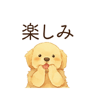 かまってほしい犬スタンプ（個別スタンプ：27）