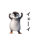 踊る！ペンギン（個別スタンプ：1）