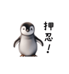 踊る！ペンギン（個別スタンプ：11）