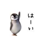 踊る！ペンギン（個別スタンプ：19）