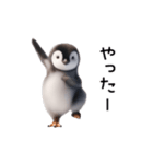 踊る！ペンギン（個別スタンプ：23）