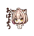 猫耳のおチビでかわいい女の子（個別スタンプ：1）