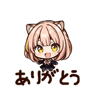 猫耳のおチビでかわいい女の子（個別スタンプ：4）