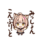 猫耳のおチビでかわいい女の子（個別スタンプ：7）