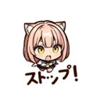 猫耳のおチビでかわいい女の子（個別スタンプ：8）