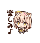 猫耳のおチビでかわいい女の子（個別スタンプ：11）