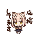 猫耳のおチビでかわいい女の子（個別スタンプ：22）