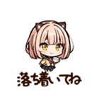 猫耳のおチビでかわいい女の子（個別スタンプ：38）