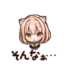 猫耳のおチビでかわいい女の子（個別スタンプ：39）