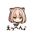 猫耳のおチビでかわいい女の子（個別スタンプ：40）