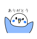 セキセイインコが恋人への愛を叫ぶ（個別スタンプ：27）