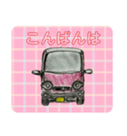 愛車ぷよんのスタンプ（個別スタンプ：2）