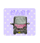 愛車ぷよんのスタンプ（個別スタンプ：4）