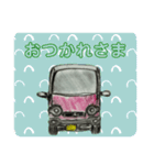 愛車ぷよんのスタンプ（個別スタンプ：5）