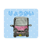 愛車ぷよんのスタンプ（個別スタンプ：7）