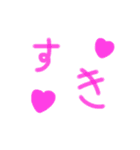 推しに捧げるスタンプ❣️（個別スタンプ：2）