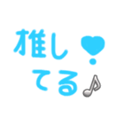 推しに捧げるスタンプ❣️（個別スタンプ：4）