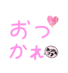推しに捧げるスタンプ❣️（個別スタンプ：8）