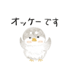 すずめのスウ(敬語)（個別スタンプ：13）