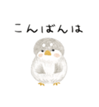 すずめのスウ(敬語)（個別スタンプ：19）