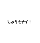 ワイの文字スタ 第三弾（個別スタンプ：5）