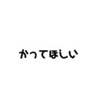 ワイの文字スタ 第三弾（個別スタンプ：8）
