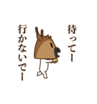 ちび鹿さん（個別スタンプ：20）