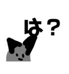 文字ミーム（個別スタンプ：1）