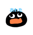 文字ミーム（個別スタンプ：4）