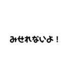 文字ミーム（個別スタンプ：6）