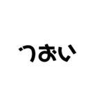 文字ミーム（個別スタンプ：7）