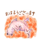 丁寧に生きたいトカゲたち（個別スタンプ：1）