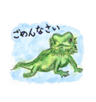 丁寧に生きたいトカゲたち（個別スタンプ：5）