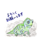 丁寧に生きたいトカゲたち（個別スタンプ：8）