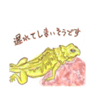 丁寧に生きたいトカゲたち（個別スタンプ：21）