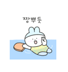 毎朝泳ぐsoonsoony（個別スタンプ：4）