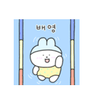 毎朝泳ぐsoonsoony（個別スタンプ：8）